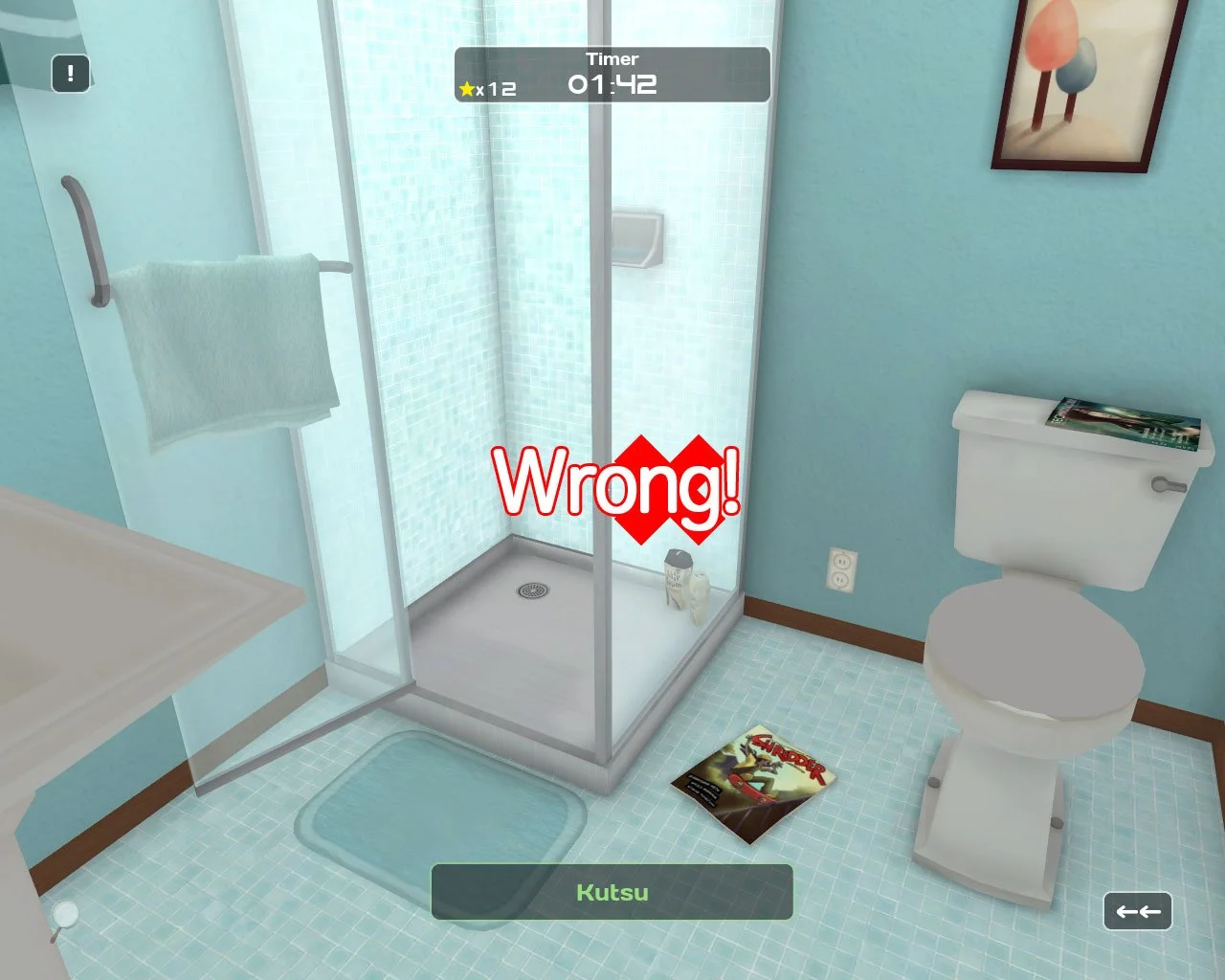 Influent - кадр 8