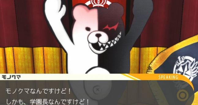 Danganronpa 1&2 Reload — скриншот 2