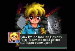 Pier Solar HD - кадр 10