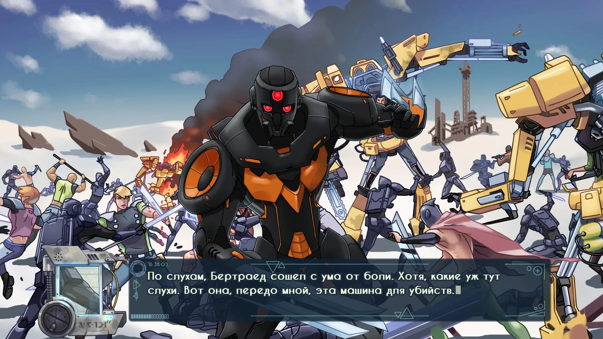 Satellite - кадр 1