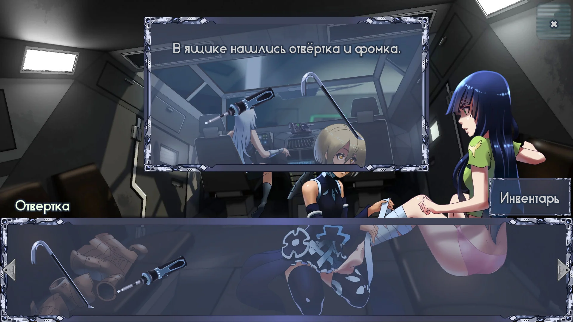 Satellite - кадр 2