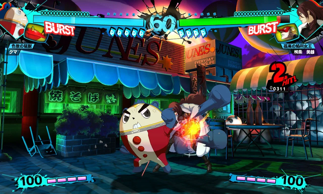 Persona 4 Arena Ultimax - кадр 18