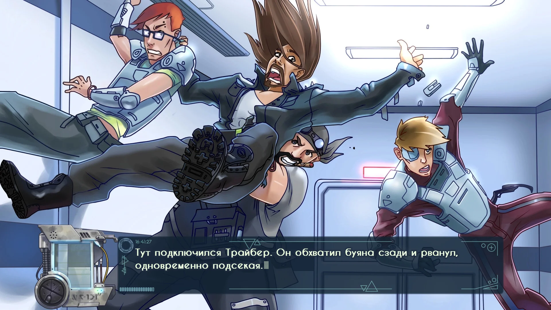 Satellite - кадр 3