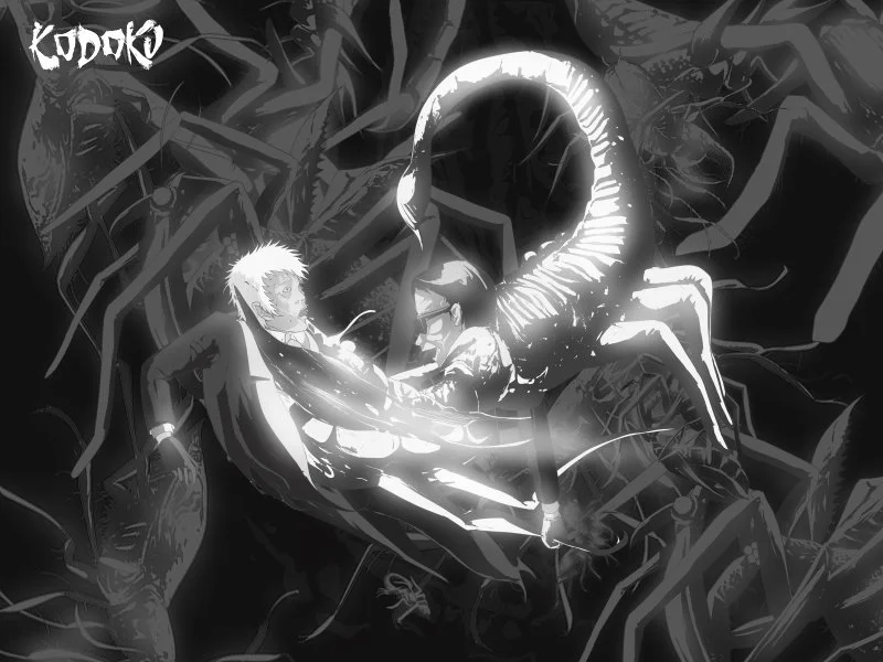 Kodoku - кадр 4