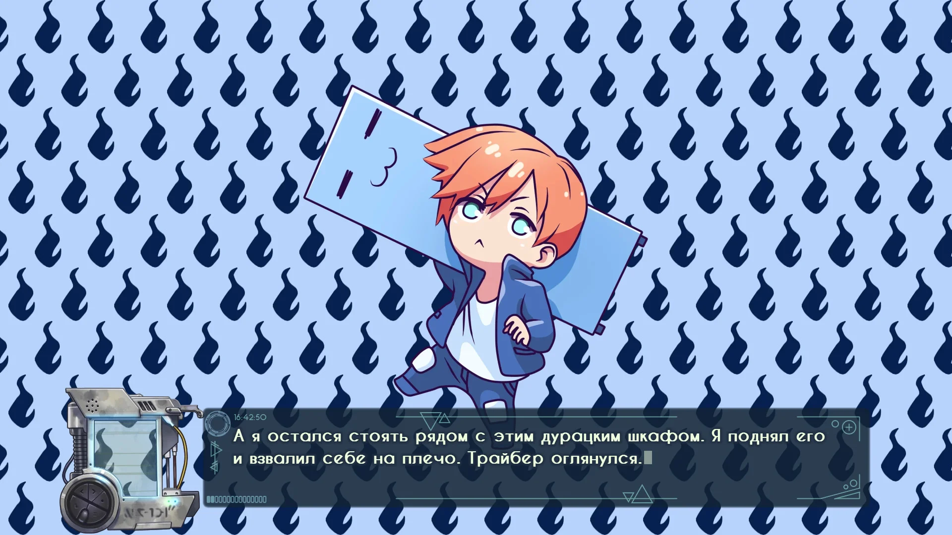 Satellite - кадр 15