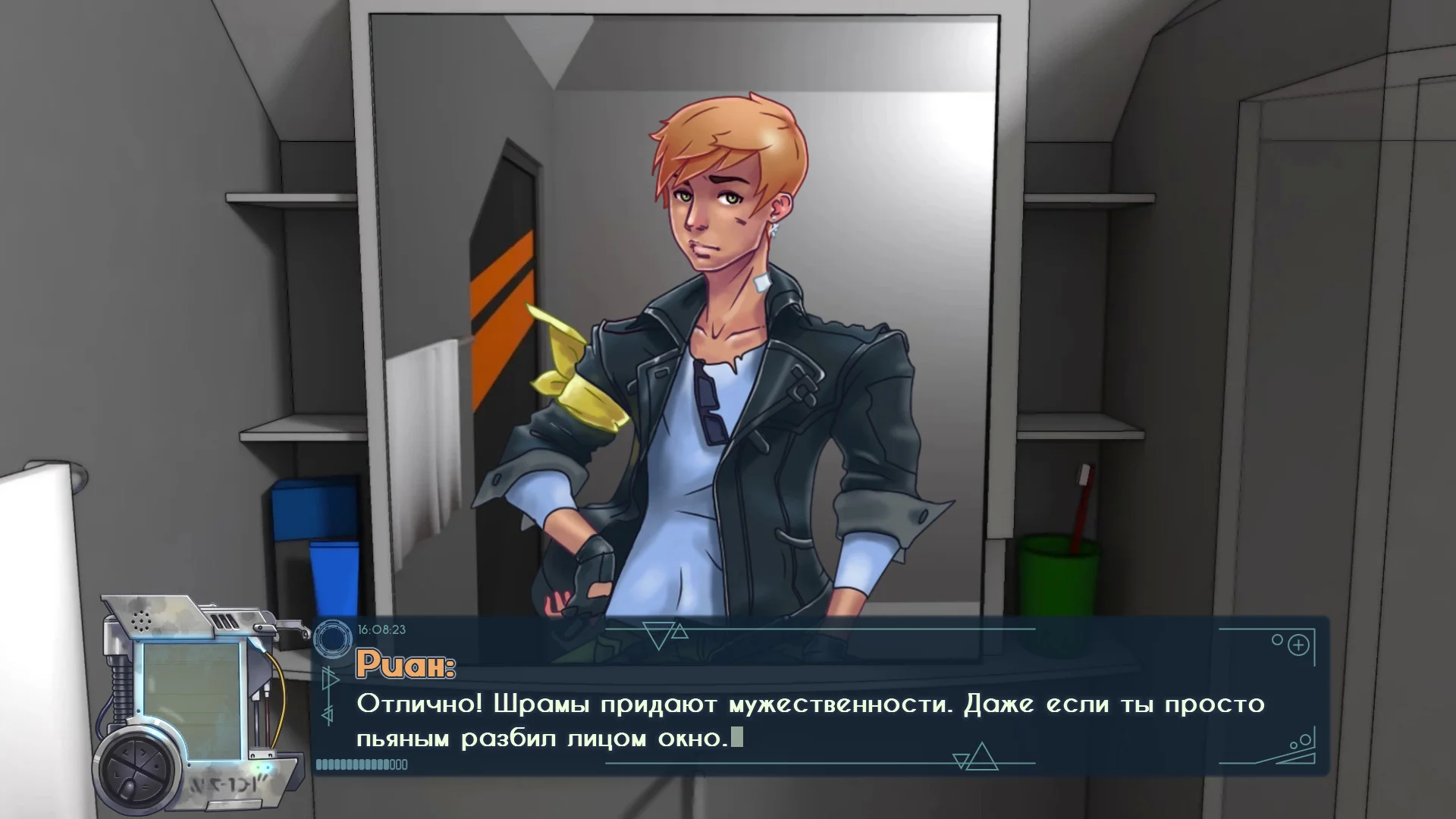 Satellite - кадр 7