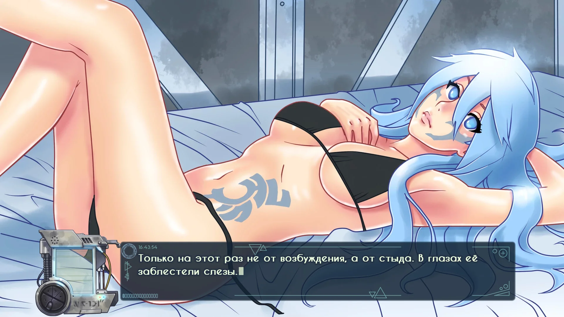 Satellite - кадр 13