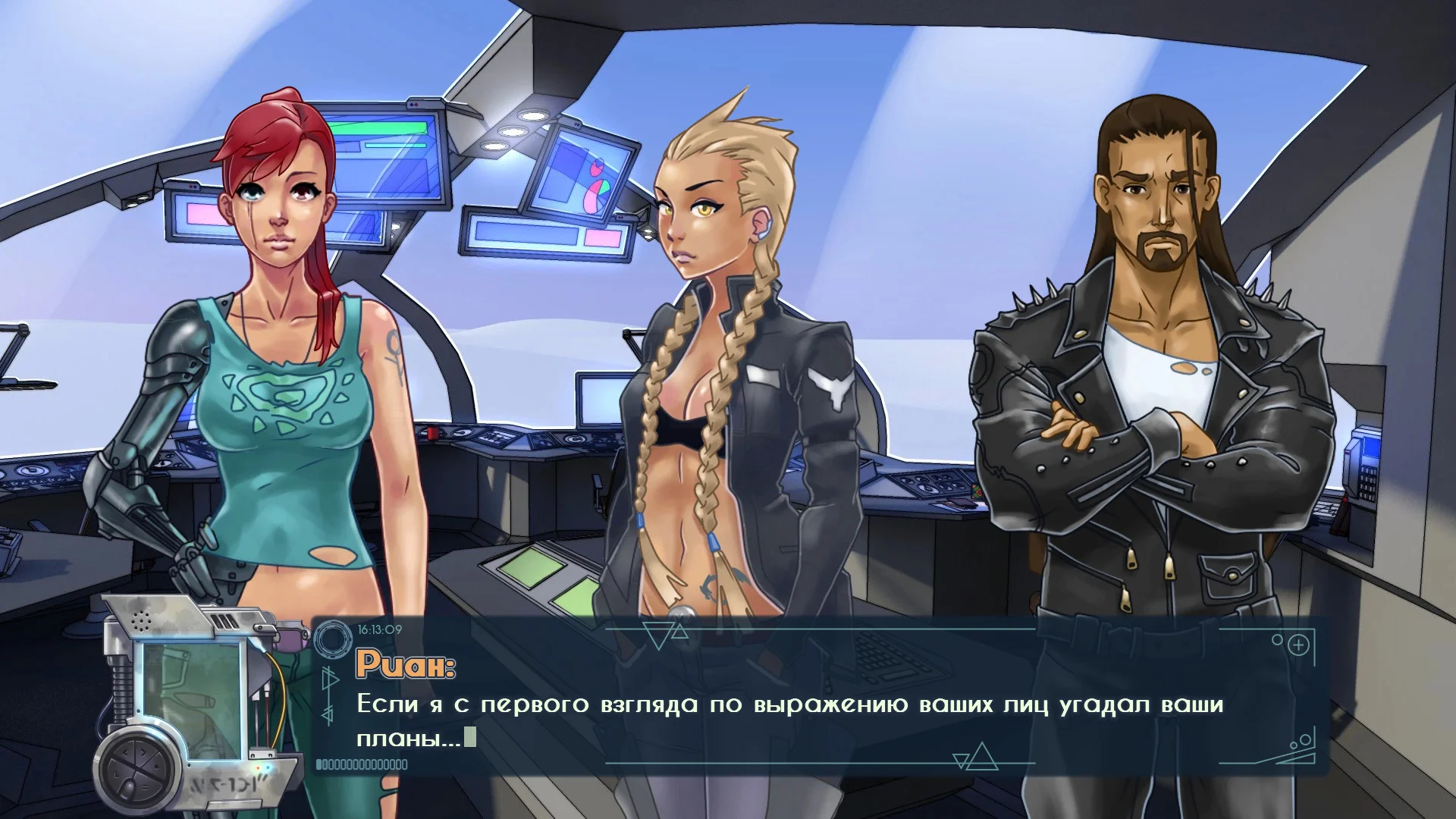 Satellite - кадр 14