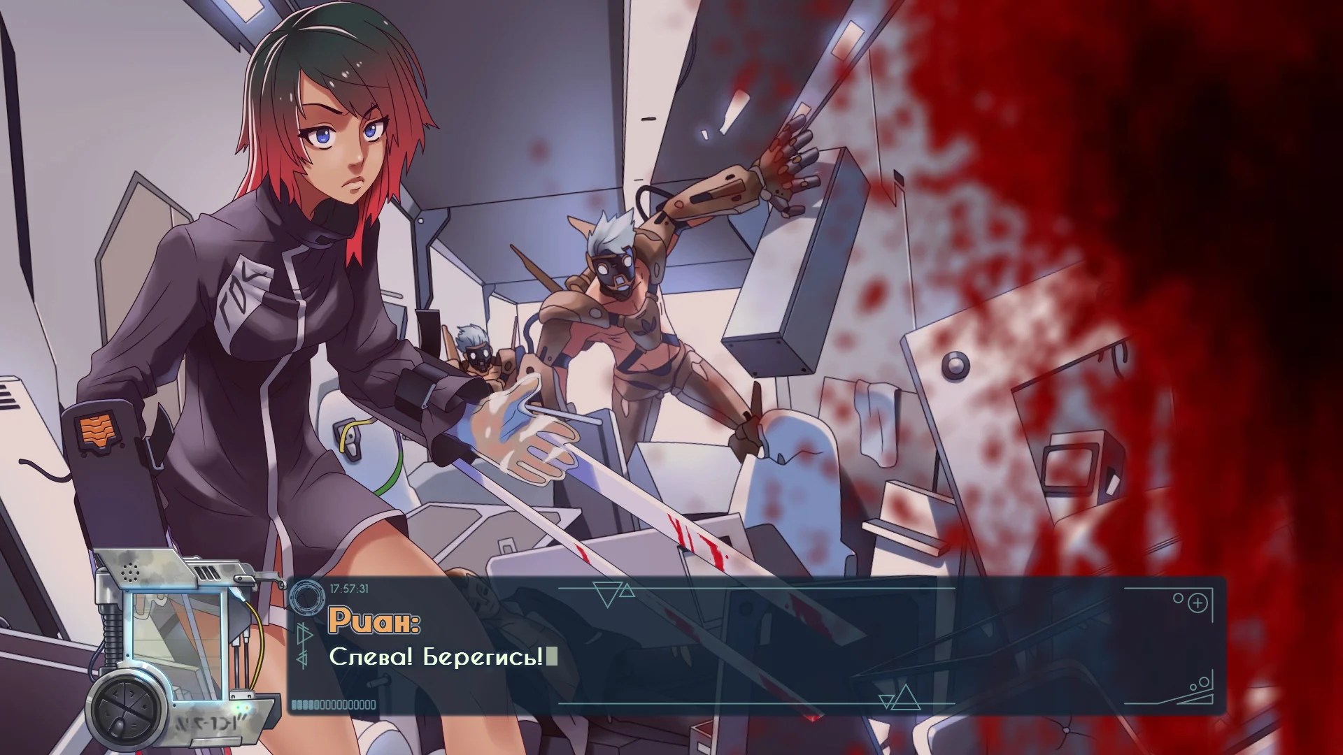 Satellite - кадр 5