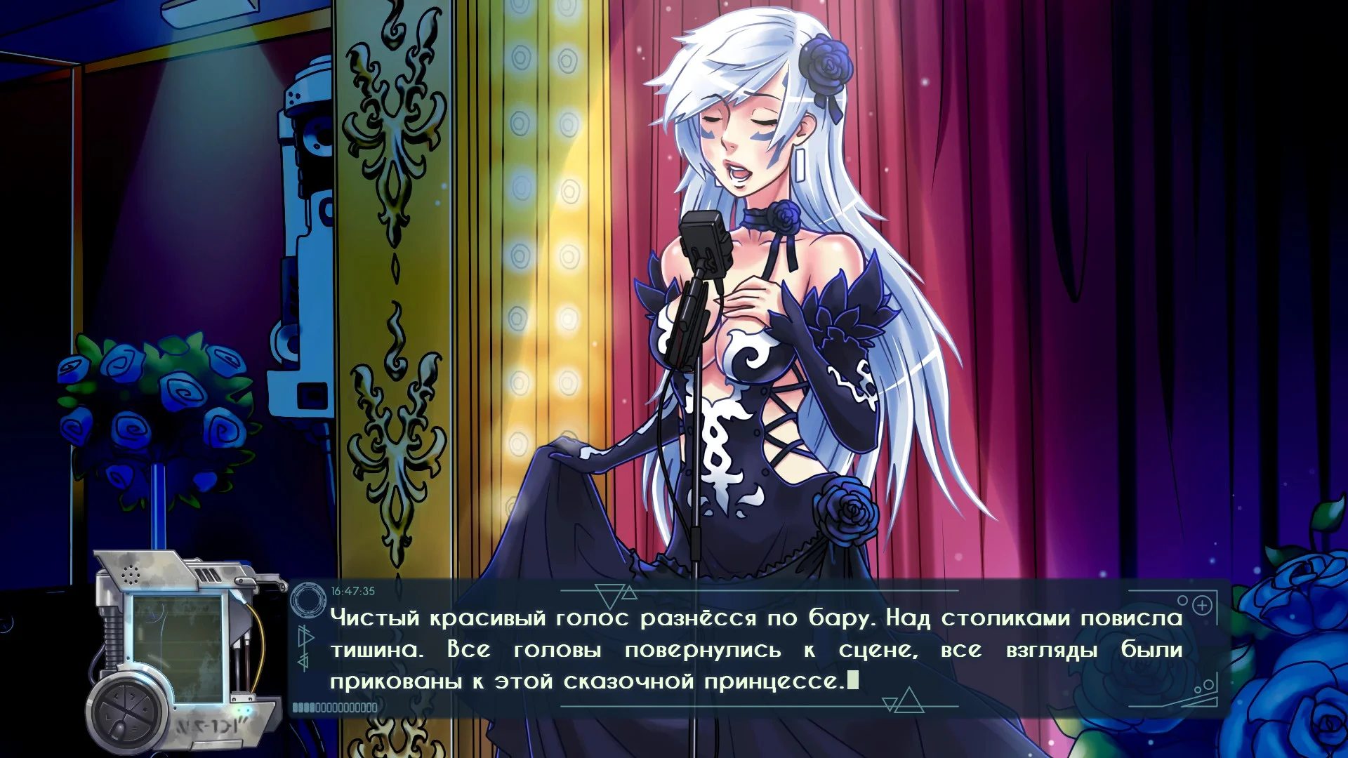 Satellite - кадр 4