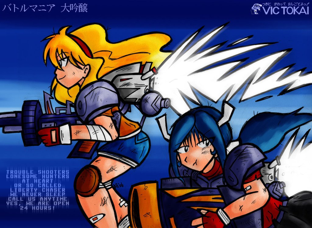 Battle Mania — скриншот 1