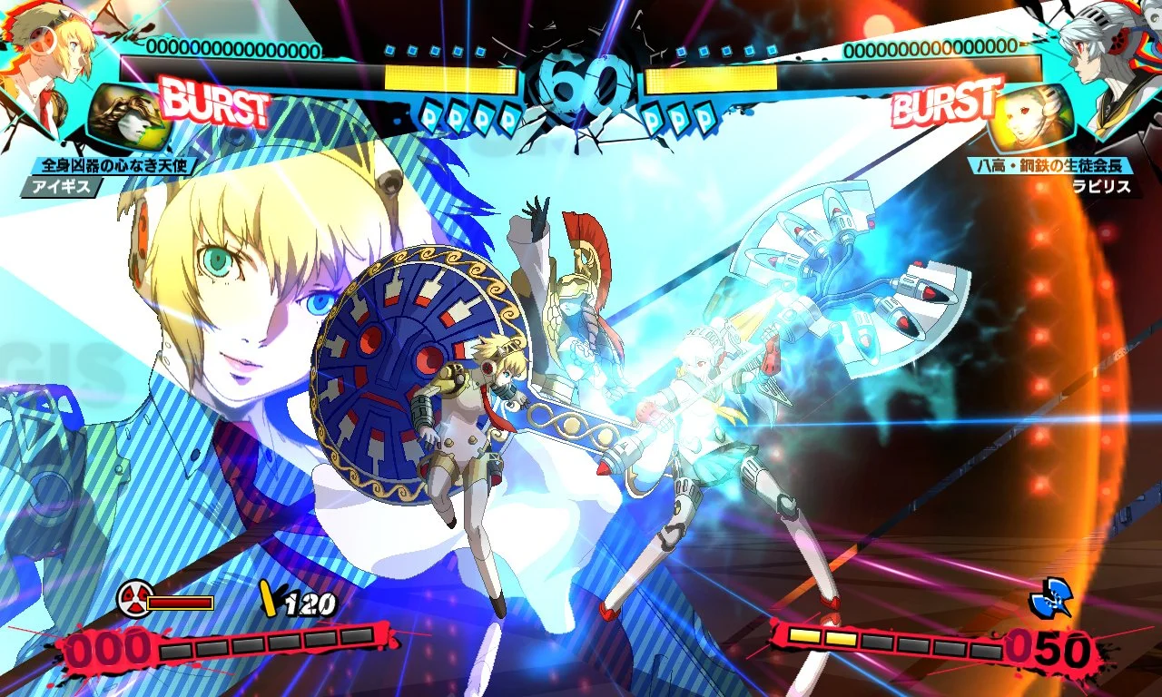 Persona 4 Arena Ultimax - кадр 2