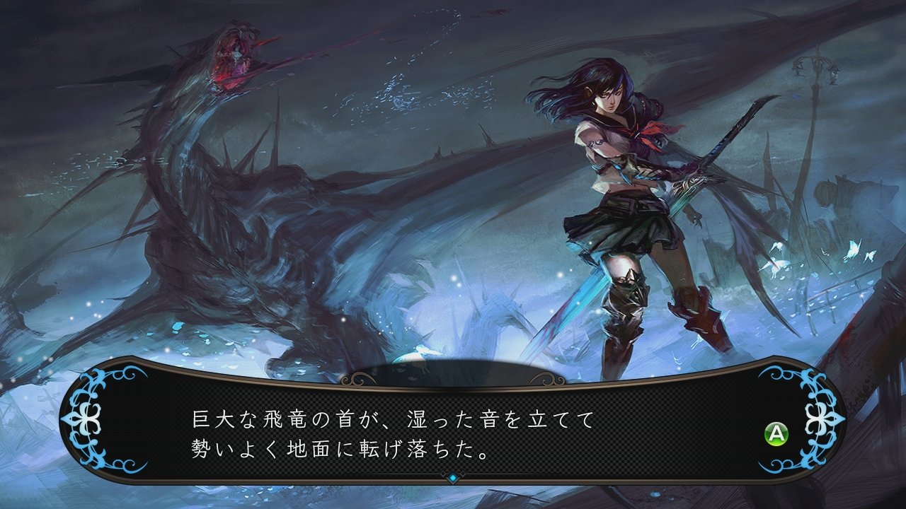 Stranger of Sword City — скриншот 7