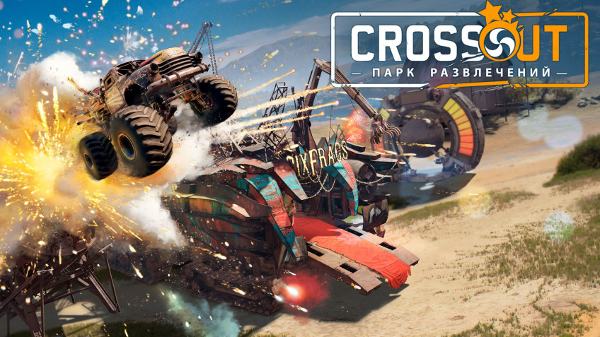 Crossout — скриншот 2