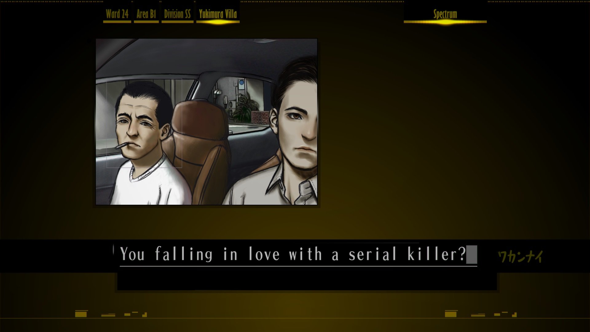 The Silver Case — скриншот 8