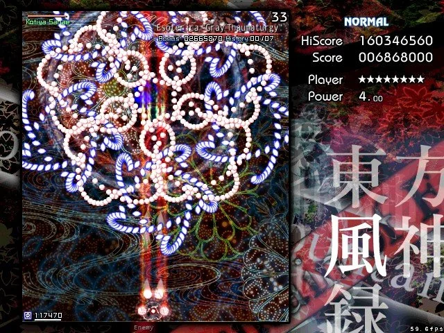 Touhou 10 - Mountain of Faith - кадр 2