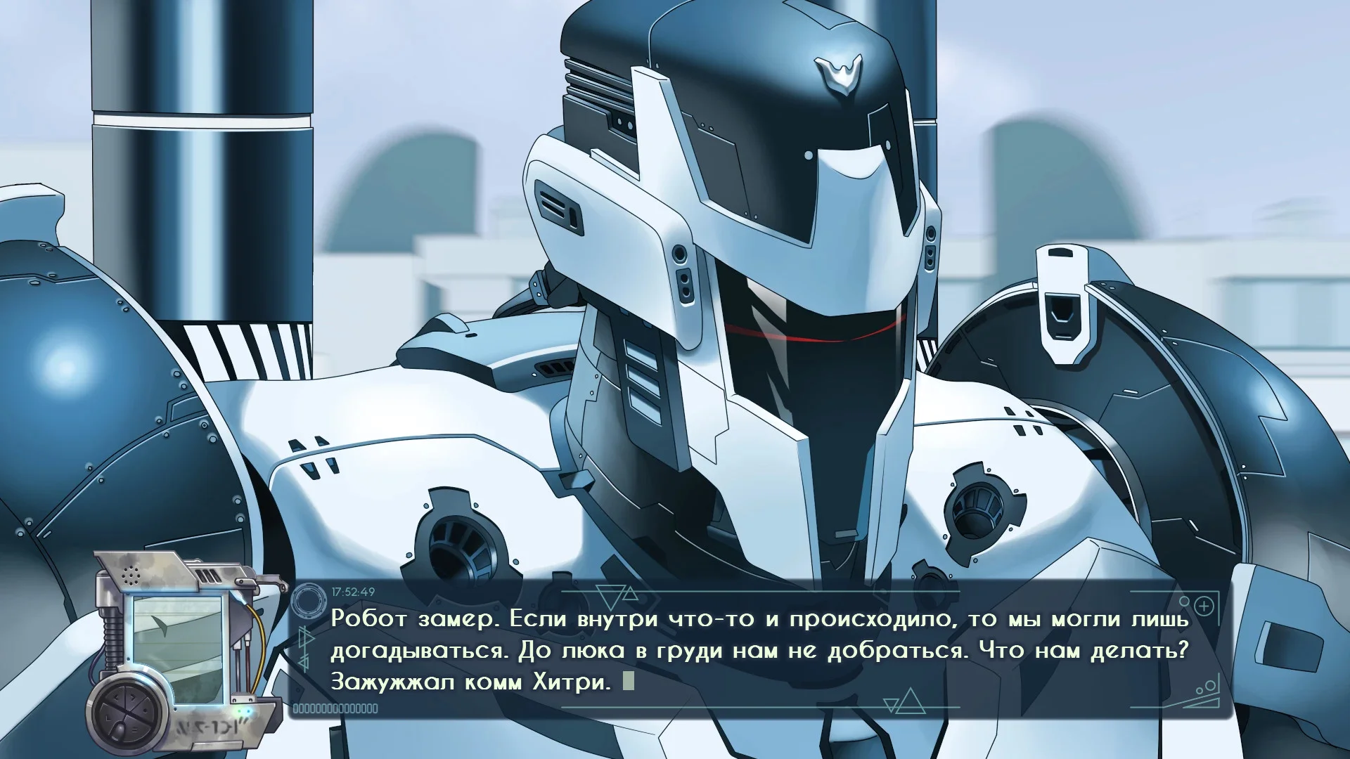 Satellite - кадр 11