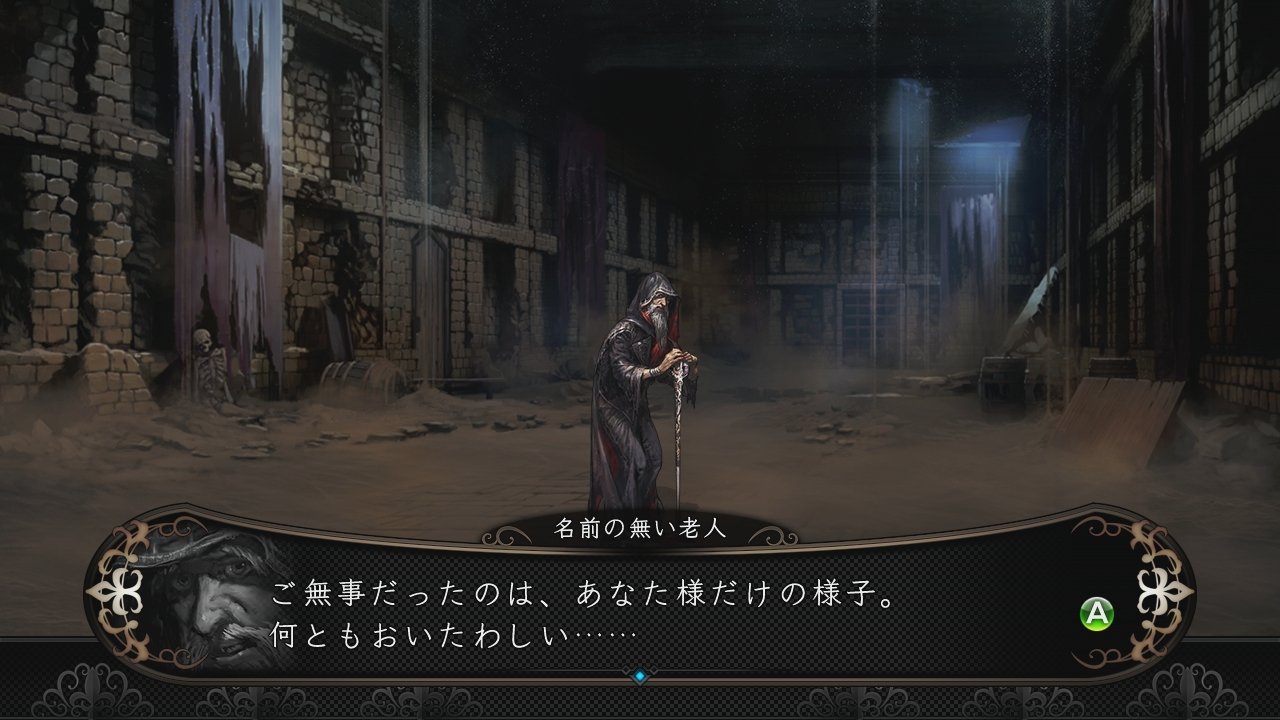 Stranger of Sword City — скриншот 5