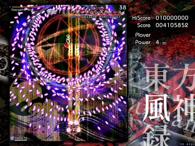 Touhou 10 - Mountain of Faith - кадр 4