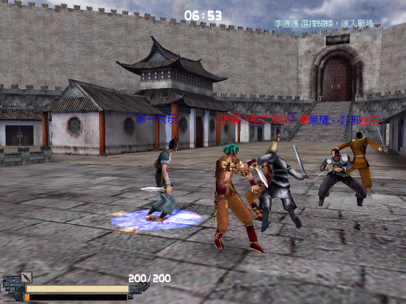 Meteor Blade — скриншот 6