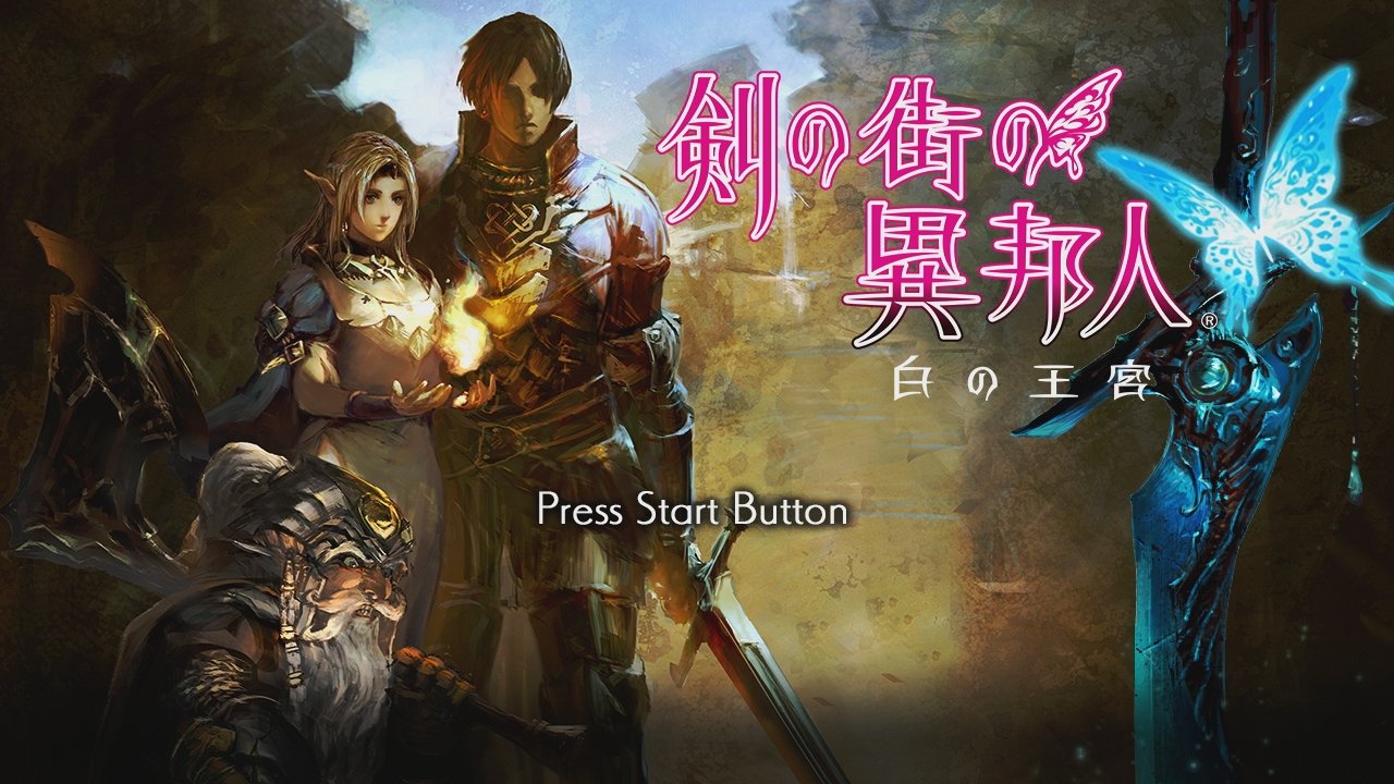 Stranger of Sword City — скриншот 3