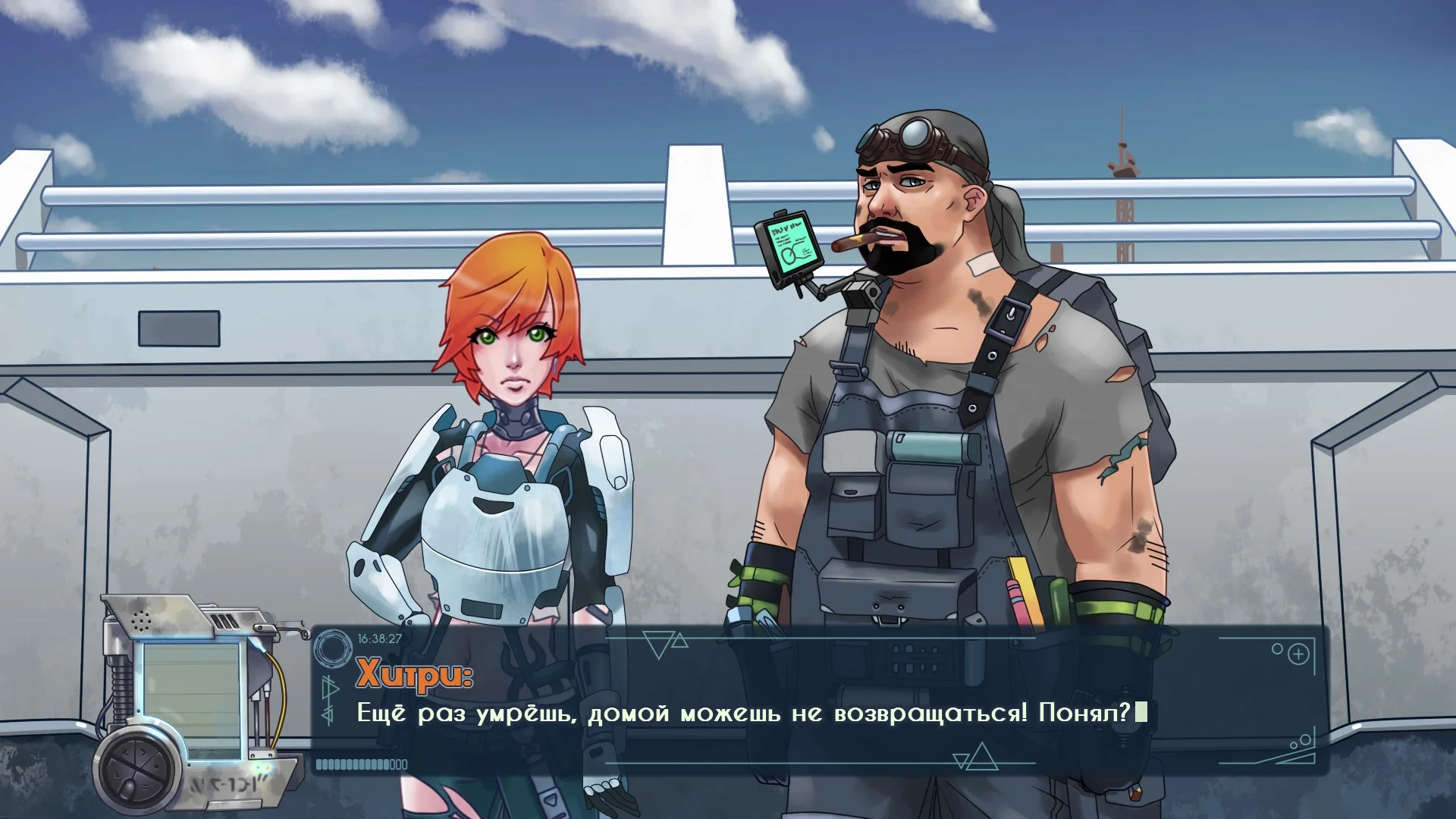 Satellite - кадр 12