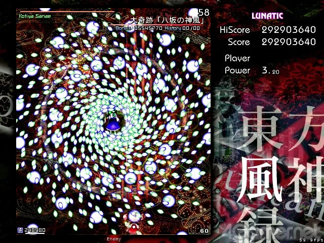 Touhou 10 - Mountain of Faith - кадр 1