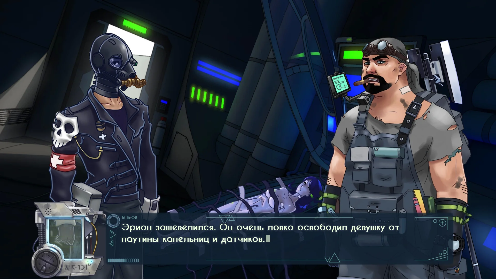 Satellite - кадр 10