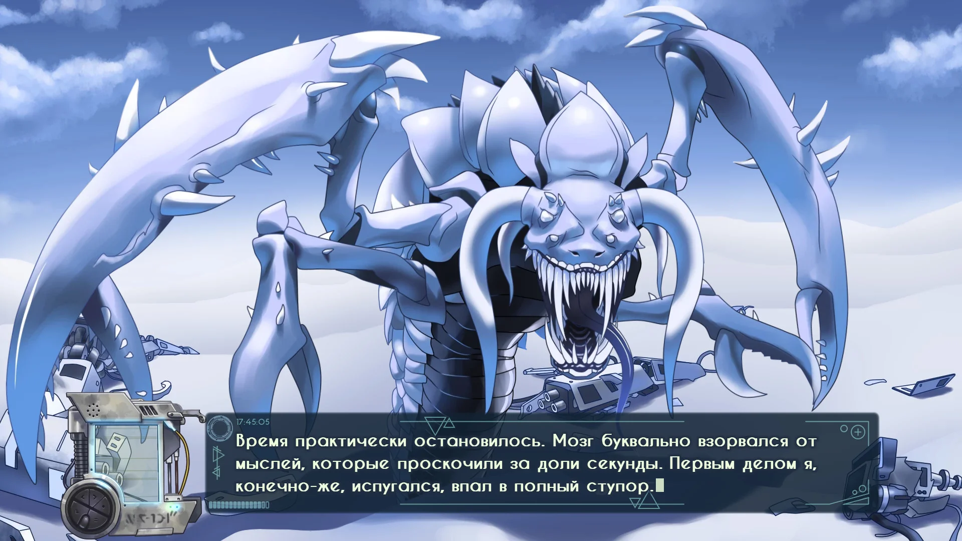 Satellite - кадр 9