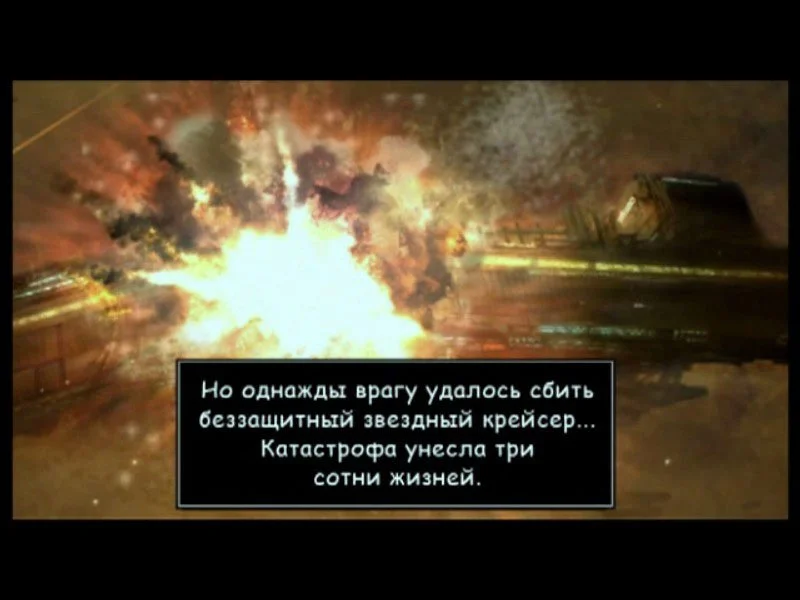 Xyanide Resurrection - кадр 4