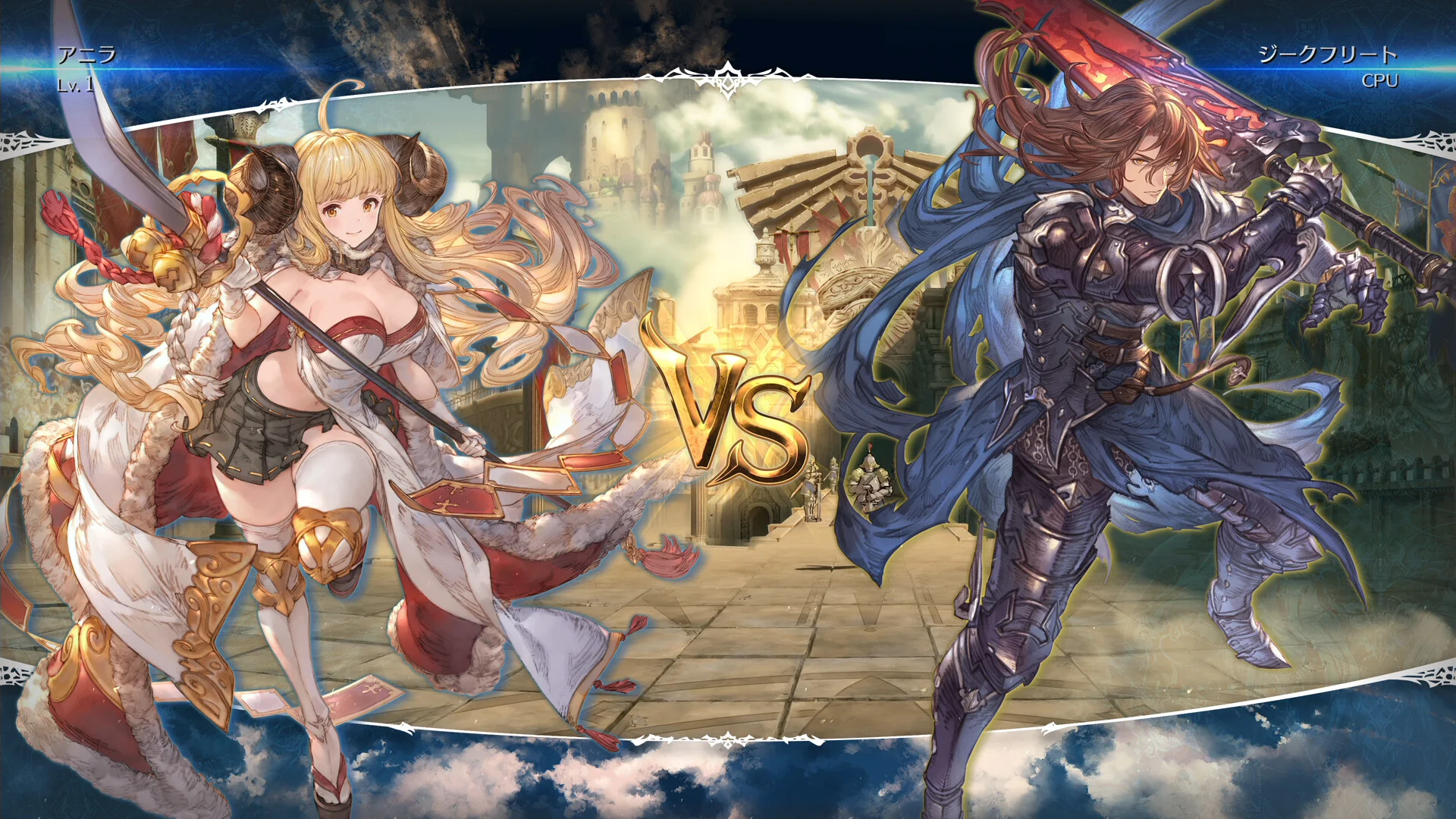 Granblue Fantasy Versus: Rising - кадр 1