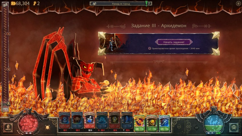 Return 2 Games: Book of Demons — скриншот 1