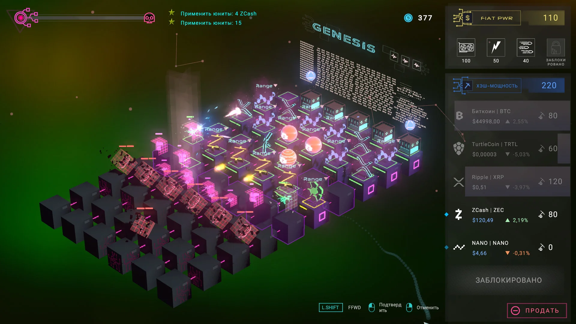 Crypto: Against All Odds - кадр 4