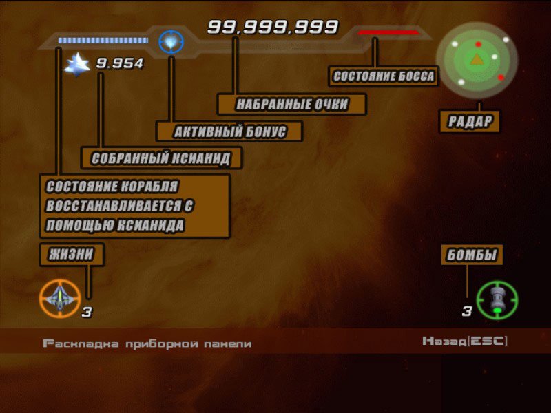 Xyanide Resurrection — скриншот 3