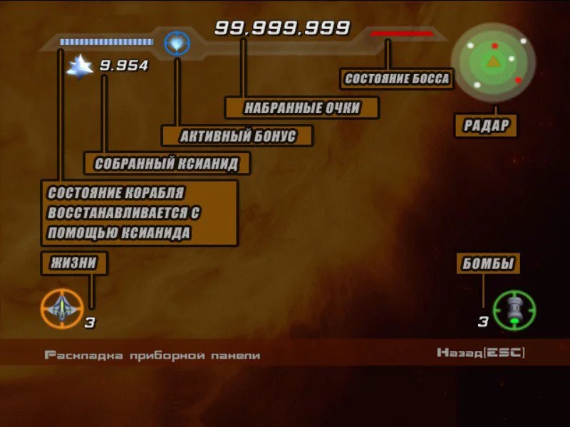 Xyanide Resurrection - кадр 3