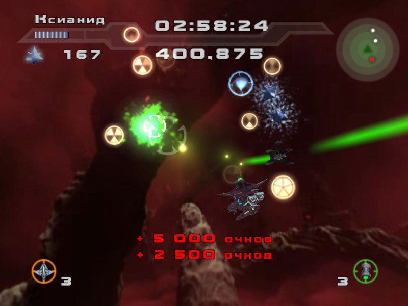 Xyanide Resurrection — скриншот 2
