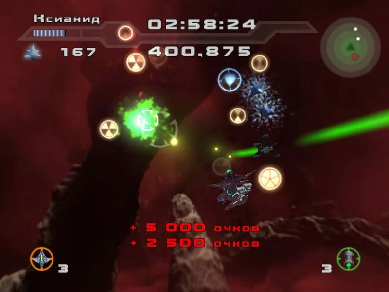 Xyanide Resurrection - кадр 2