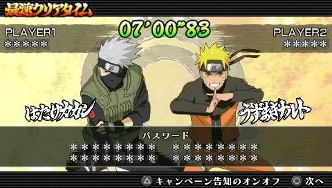 Naruto Shippuden: Ultimate Ninja Impact - кадр 10