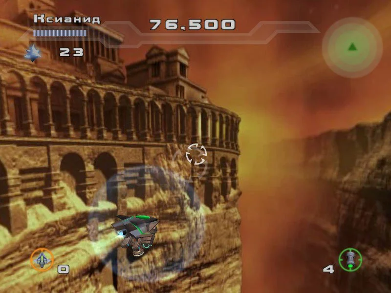 Xyanide Resurrection - кадр 6