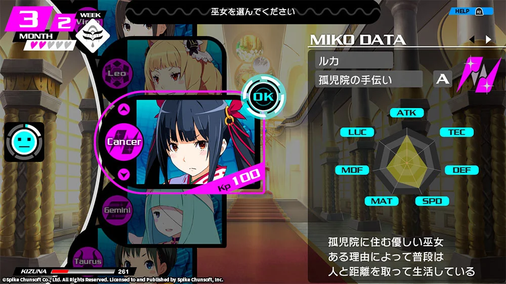 Conception PLUS: Maidens of the Twelve Stars - кадр 5