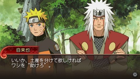 Naruto Shippuden: Ultimate Ninja Impact — скриншот 1