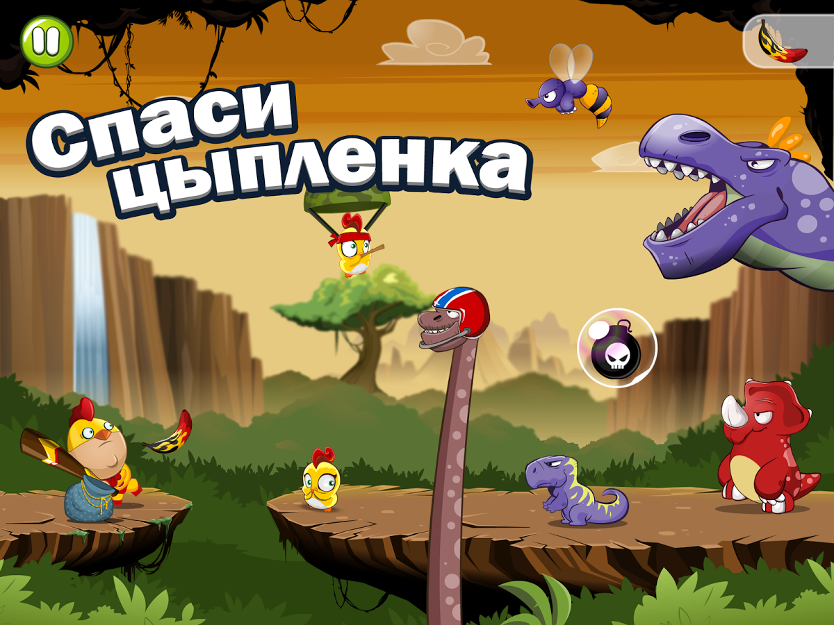 Chicken Boy – обзоры и оценки, описание, даты выхода DLC, официальный сайт  игры