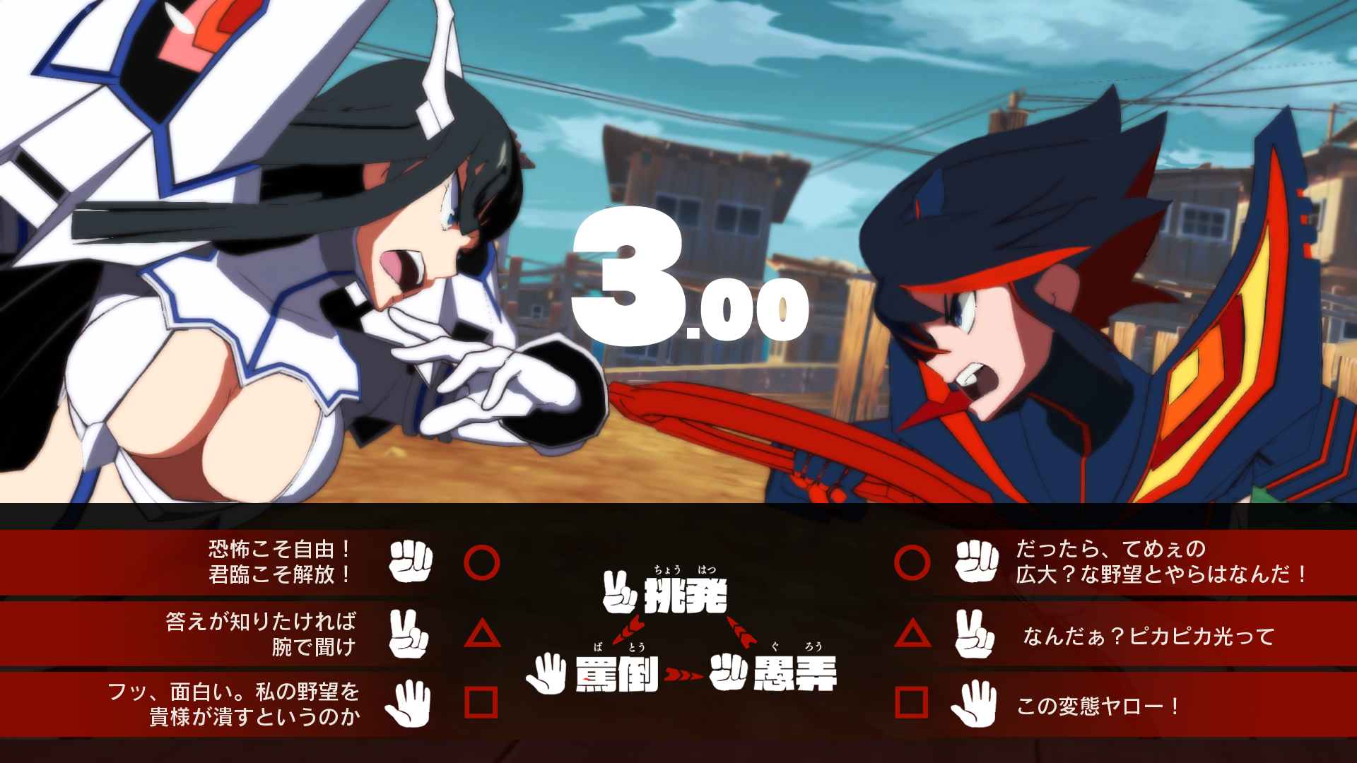 Kill la Kill the Game: IF – обзоры и оценки, описание, даты выхода DLC,  официальный сайт игры