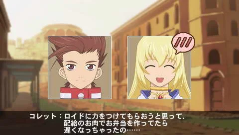 Tales of VS. - кадр 6