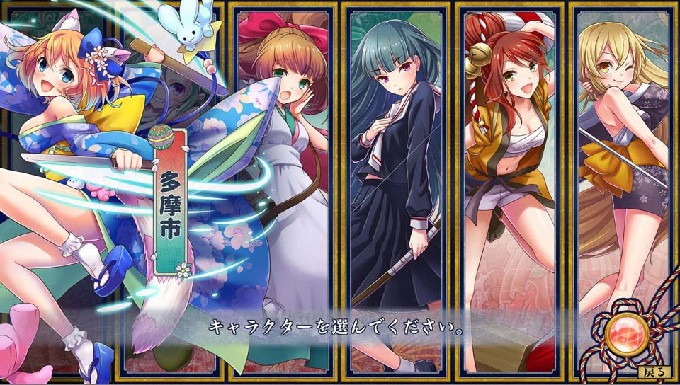 Tokyo Tattoo Girls — скриншот 1