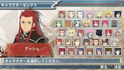 Tales of VS. — скриншот 4