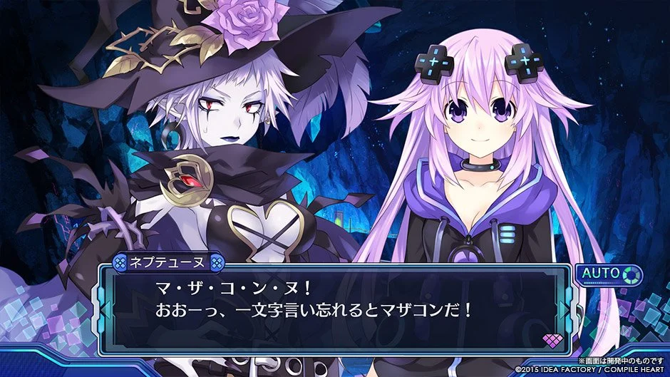 Hyperdimension Neptunia Victory II - кадр 6