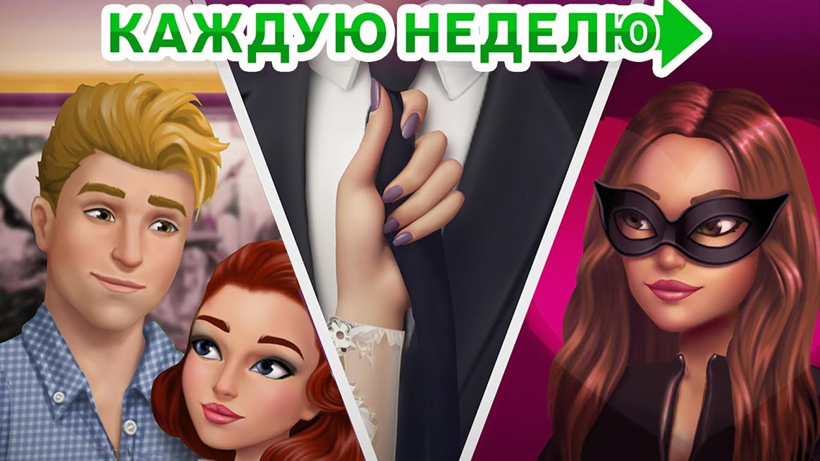 My Story — скриншот 1