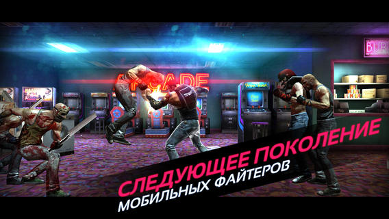 Fightback — скриншот 5