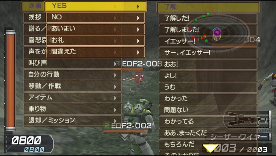 Earth Defense Force 2 Portable V2 — скриншот 8